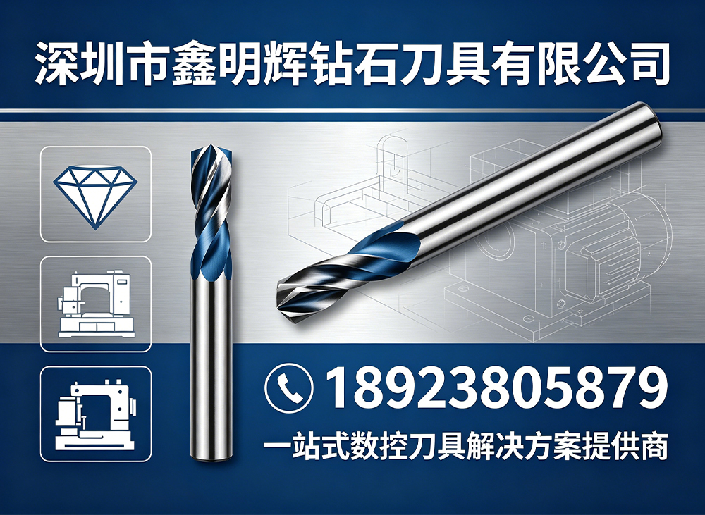 鑫明辉阳江线上分站
